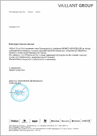 Vaillant certifikát RU (pdf, 291 KB)  (pdf, 0,3 MB)